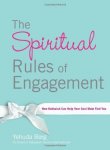 Yehudah Berg 76516 - The Spiritual Rules of Engagement