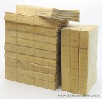 Vega, Lope de. - Obras de Lope de Vega. Publicadas por la Real Academia Española. (Nueva Edicioni) [ complete set, 13 volumes ].