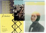DEBEUCKELAERE, Barbara - Barbara Debeuckelaere - 'Om (Mother) - [Special Edition / No. 15/25 - with 2 prints].