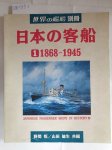 Noma, Hisashi und Michio Yamada: - Japanese Passenger Ships in History Band 1 :1868-1945