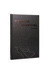 Margot Haest - De Smaak van De Brabantse Wal & omgeving - Kookboek - Meer dan 40 recepten - Een ‘Must-Have’ voor iedere culinaire liefhebber