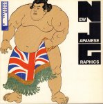 Thornton, Ricard S. - New Japanese Graphics, softcover, zeer goede staat