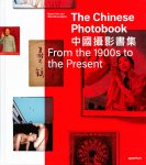 Wassink Lundgren - The Chinese Photobook From the 1900s to the Present (mid-size ed.)