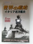 Kaijinsha Co. Ltd. Tokyo: - History of Italian cruiser,  Ships of the World No.563, 2000,
