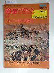 Shensha-Magazine Co. Ltd. (Hrsg.): - The Tank Magazine Vol. 4 No. 9 - MICV Marder :
