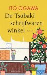 Ito Ogawa - (1) De Tsubaki-Schrijfwarenwinkel