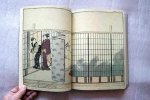 Utamaro - Book on Kitagawa Utamaro (1753-1806) -哥麿