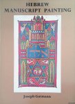 Gutmann, Joseph - Hebrew Manuscript Painting