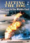 Allen Sigel - Lifting the fog. Intrigue in the Middle East