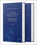 David Juste - Latin Ptolemaic Writings on Astronomy and Astrology up to AD 1700 A Comprehensive Survey of the Works, Manuscripts and Early Printed Editions