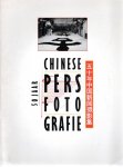 STICHTING WORLD PRESS PHOTO - 50 Jaar Chinese Persfotografie [1938-1988].