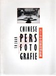 STICHTING WORLD PRESS PHOTO - 50 Jaar Chinese Persfotografie [1938-1988].