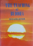 Bukkyo Dendo Kyokai - The Teaching of Buddha