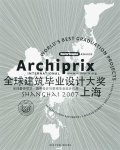 Unknown - Archiprix International Shanghai / 2007 The world's best graduation projects. Architecture, urban design, landscape architecture