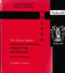 Nelson, Andrew N. - The Modern Reader's Japanese-English Character Dictionary