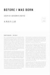 Tja Ling Hu - Before I Was Born