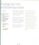 Munneke Hugo en Karel Koolhoven - Allerlekkerst zomer .. 50 zonnige recepten van AllerHande