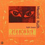 R. Dagan - Megillat Ruth