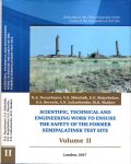 Nazarbayev, N.A., V.S. Shkolnik, E.G. Batyrbekov a.o - Scientific, Technical and Engineering Work to Ensure the Safety of the Former Semipalatinsk Test Site: Vol II