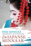 Rani Manicka - De Japanse minnaar