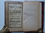 N.n.. - Sephirath haomer. Jewish prayerbooklet.