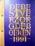 Lucas Bunge (tekst)  Witterholt, Madelon (eindredactie) - Best verzorgde boeken  1991 best book designs