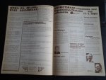 - Nieuws uit de Burcht, Kaderkrant Industriebond FNV - Nieuws uit de Burcht, Kaderkrant Industriebond FNV