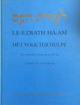  - Ezrath ha-am het volk ter hulpe / druk 1