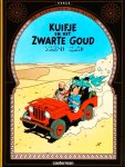 H. Herge - Het zwarte goud Kuifje a5 / De avonturen van Kuifje / 15