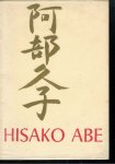 Vroom, N.R.A. - Hisako Abe