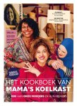 Aaliyah Bochhah; Pay-Uun Hiu - Het kookboek van Mama's Koelkast Aaliyah Bochhah; Pay-Uun Hiu - Het kookboek van Mama's Koelkast