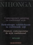 Provinciaal Hof (bruges, Belgium) - Nihonga contemporary Japanese paintings in the traditional style