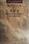 Hong, Yingming - Tending the Roots of Wisdom Engl.-Chin.