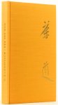 HAMMITZSCH, H. - Cha-do. Der Tee-Weg. Eine Einführung in den Geist der japanischen Lehre vom Tee.