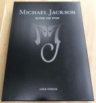 Marks, Christian / Morishima, Noriko - Michael Jackson King of Pop [limited edition] japan version