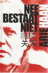 Haan, Arie - Nee bestaat niet - voetbal -Werken met Chinezen op het voetbalveld, op de werkvloer en in de boardroom