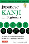 Timothy G. Stout-Kaori Hakone - Japanese Kanji For Beginners