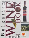 Yassen Borislavov - Bulgarian Wine Book