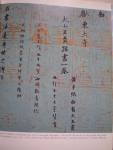 Nakata, Yujiro - The Art of Japanese Calligraphy  -  The Heibonsha Survey of Japanese Art (Volume 27)
