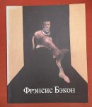 Francis - Francis Bacon