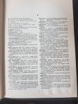 Pinkhof-Hilfman - Geneeskundig woordenboek / druk 5