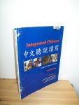 Yao, Tao-Chung & Liu, Yuehua - Integrated Chinese. Level 1 part 1. 3 delen