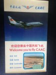  - International Airline Phrase Book, Chines, Englsh, French, Japanese, by International Department of Civil Aviation Administration of China