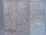 Smith, A. - Geschiedenis der provincie Groningen van het begin onzer tijdrekening af, tot aan den jare 1848 handelende over de aloude en tegenwoordige gesteldheid, oorlogen watervloeden(....)