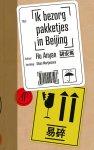 Hu Anyan - (1) Ik Bezorg Pakketjes In Beijing
