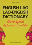 Russell Marcus - English-Lao Lao-English Dictionary: Revised Edition
