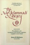 Robinson, James M. [ed.] - The Nag Hammadi Library in English