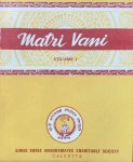 Atmananda (translation) - Matri Vani; from the wisdom of Sri Anandamayi Ma, volume I
