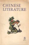  - Chinese Literature 8