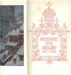 Klinsky, C.J.  Geillustreerd door Anton Pieck. 1 plaat - Heerschers Over Rusland   ..   Een boek uit de cultuurserie is een geschenk voor het leven *